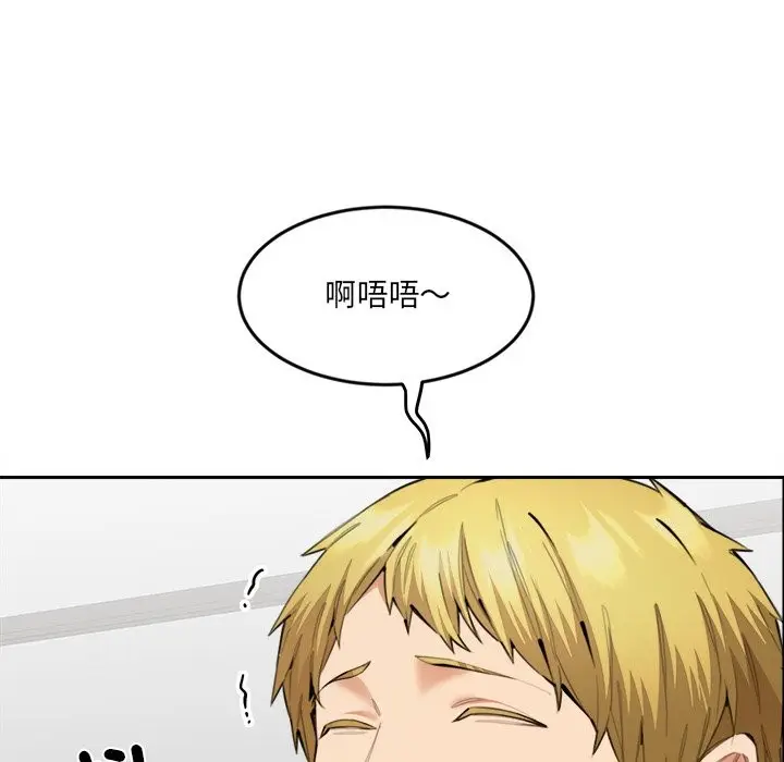 漫画《女子宿舍日记》第11话第60张图