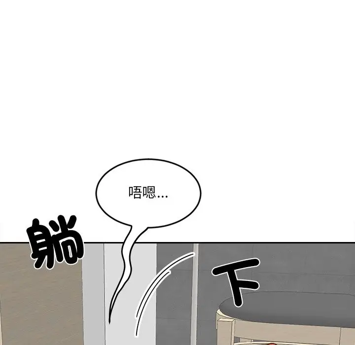 漫画《女子宿舍日记》第11话第8张图