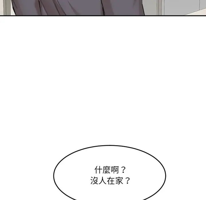 漫画《女子宿舍日记》第11话第83张图