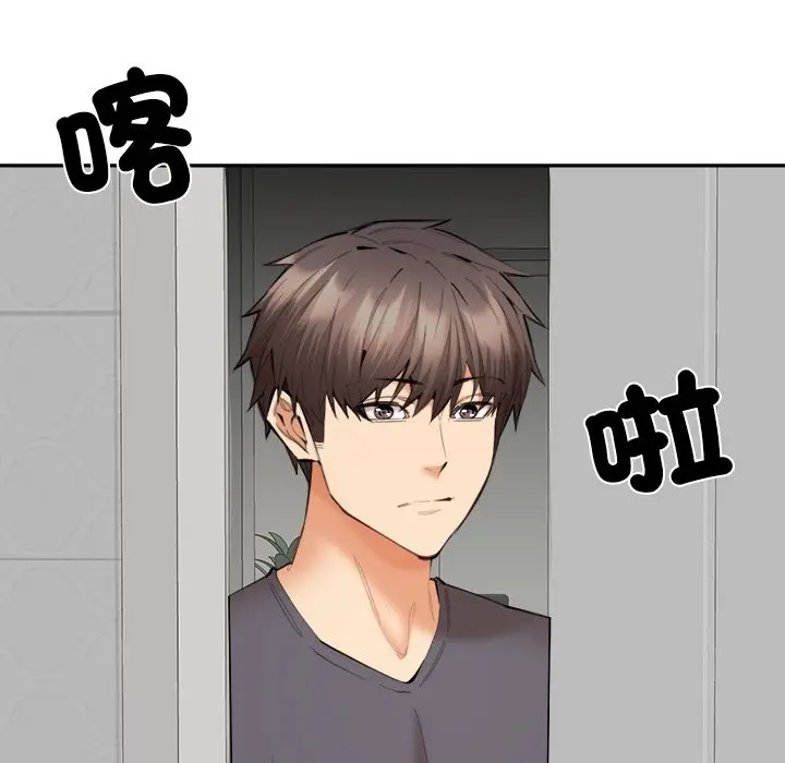 漫画《女子宿舍日记》第11话第88张图
