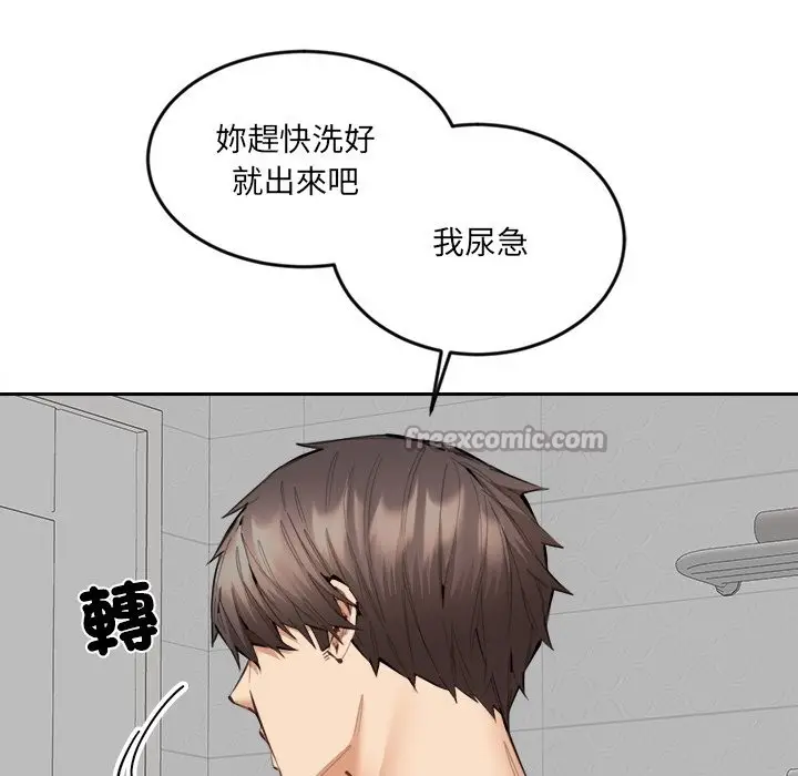 漫画《女子宿舍日记》第11话第98张图