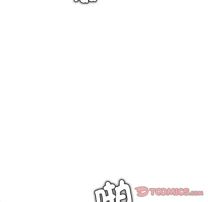 漫画《女子宿舍日记》第12话第111张图