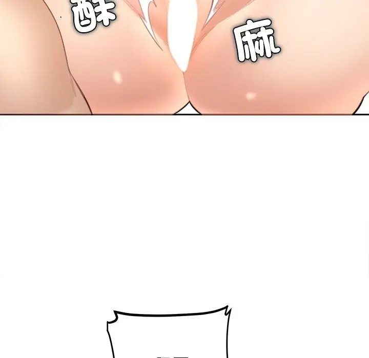漫画《女子宿舍日记》第14话第114张图