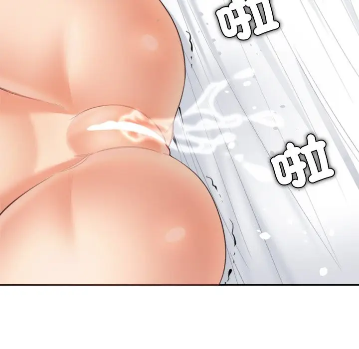 漫画《女子宿舍日记》第14话第118张图