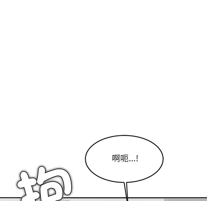 漫画《女子宿舍日记》第14话第123张图