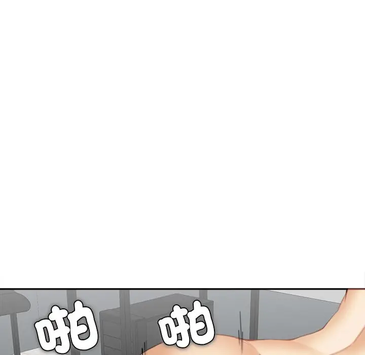 漫画《女子宿舍日记》第14话第128张图
