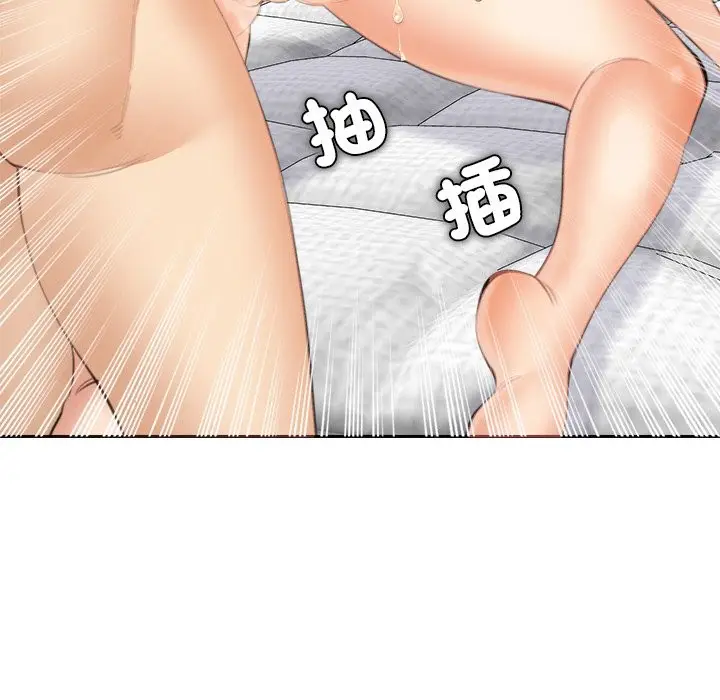 漫画《女子宿舍日记》第14话第139张图