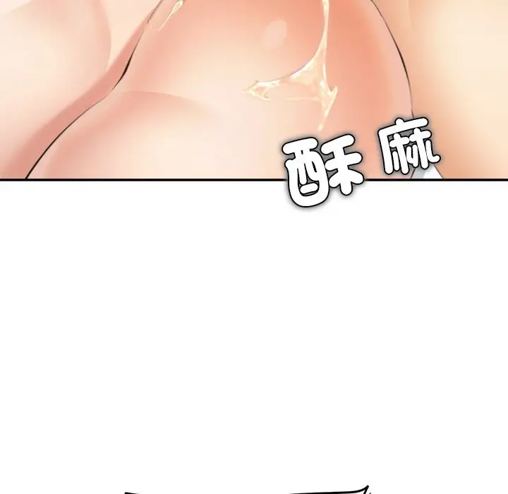 漫画《女子宿舍日记》第14话第29张图