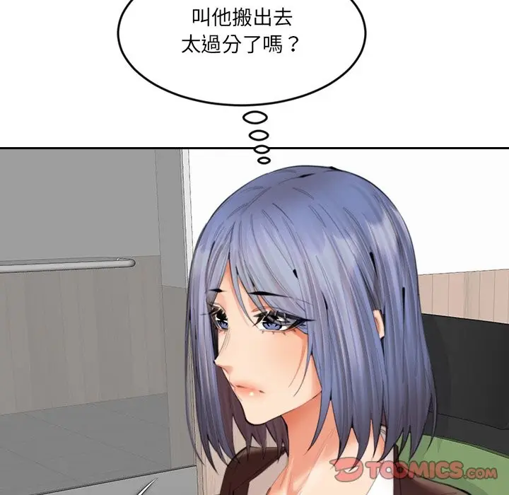 漫画《女子宿舍日记》第14话第48张图