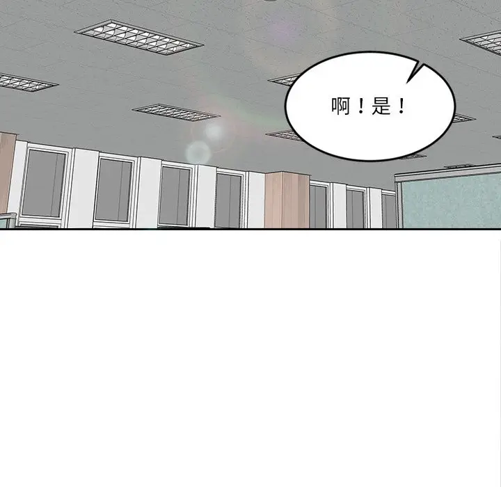 漫画《女子宿舍日记》第14话第54张图