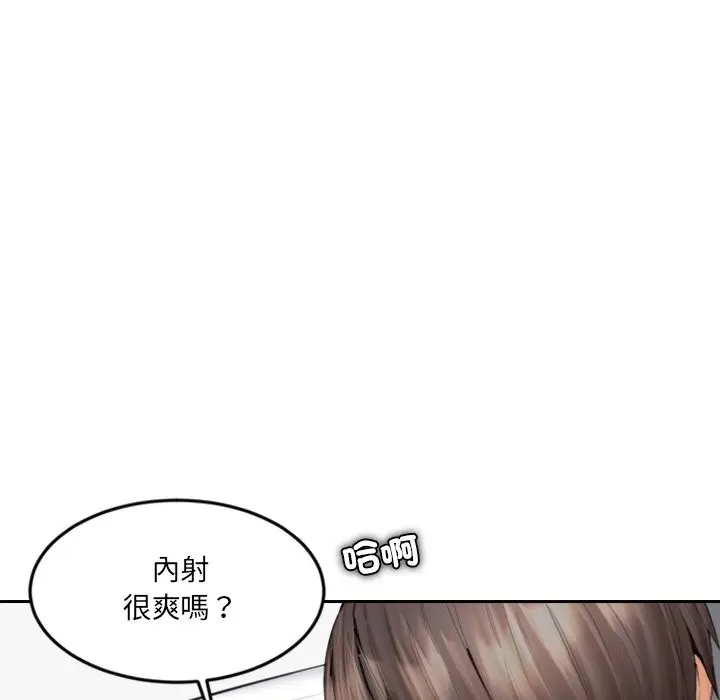 漫画《女子宿舍日记》第14话第7张图