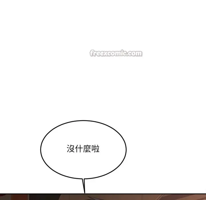 漫画《女子宿舍日记》第14话第70张图