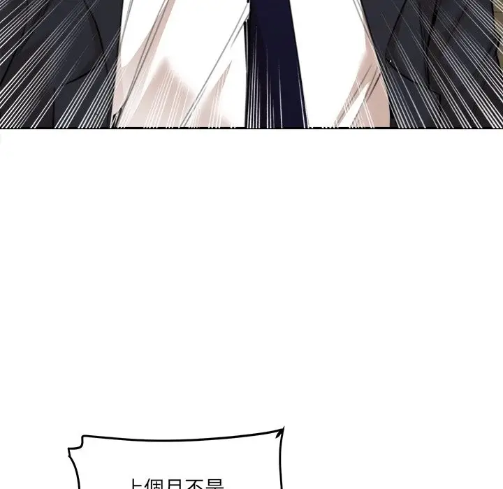 漫画《女子宿舍日记》第17话第102张图