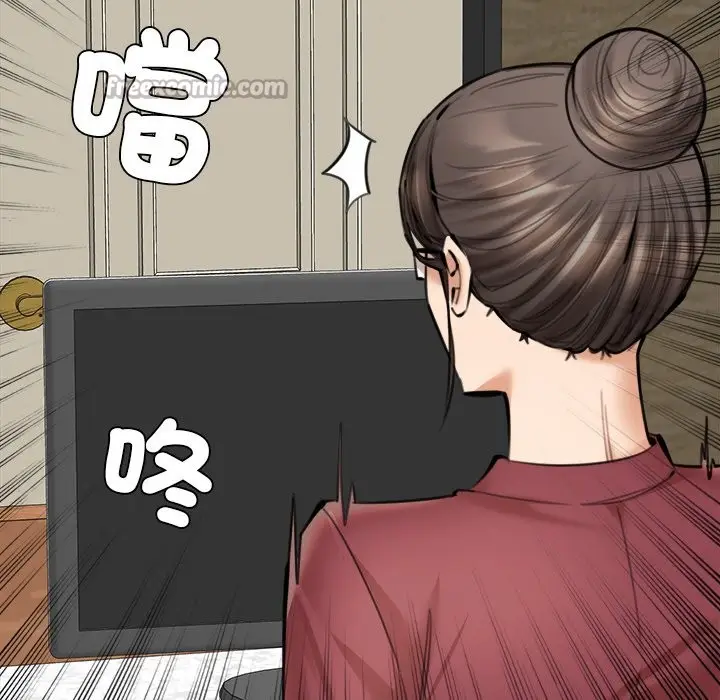 漫画《女子宿舍日记》第17话第112张图