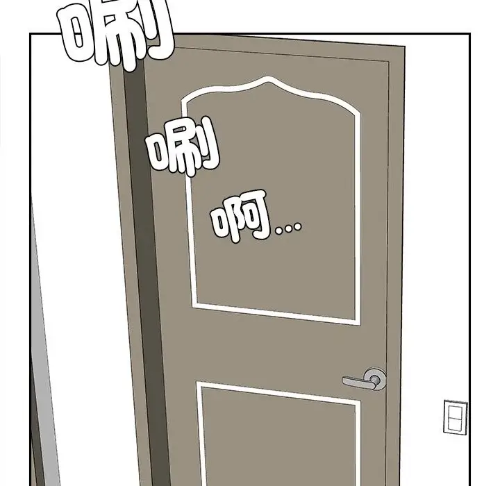 漫画《女子宿舍日记》第17话第121张图