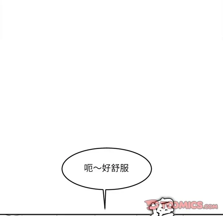 漫画《女子宿舍日记》第17话第129张图