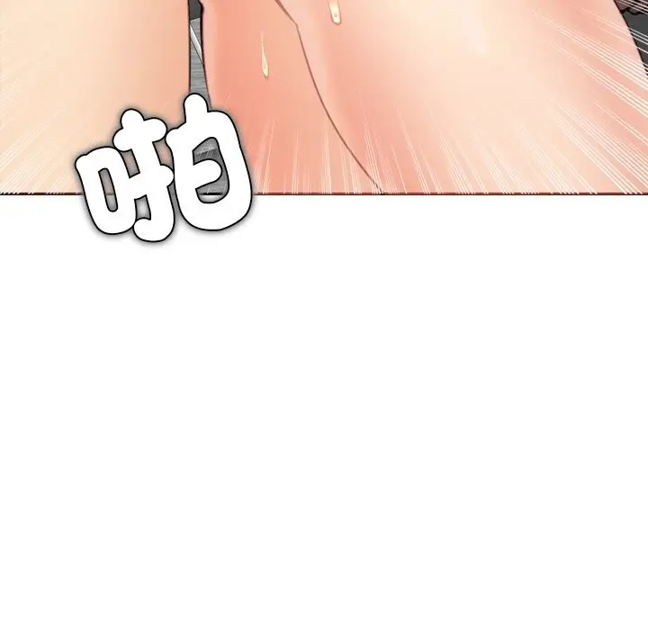 漫画《女子宿舍日记》第17话第24张图