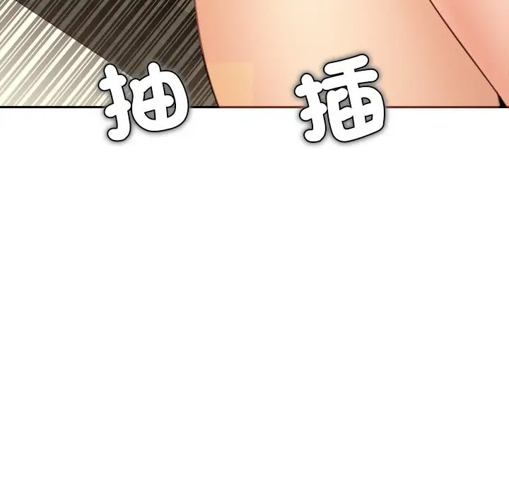 漫画《女子宿舍日记》第17话第26张图