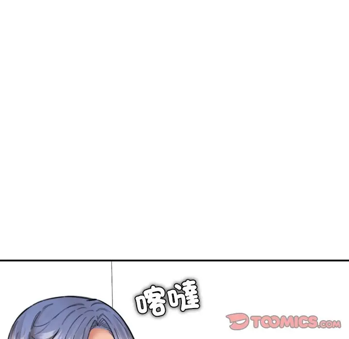 漫画《女子宿舍日记》第17话第39张图