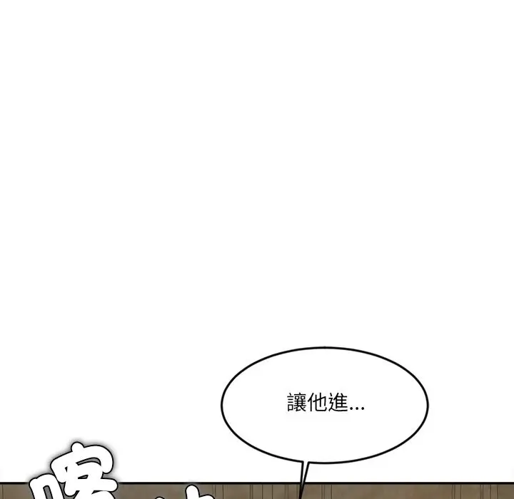 漫画《女子宿舍日记》第17话第48张图