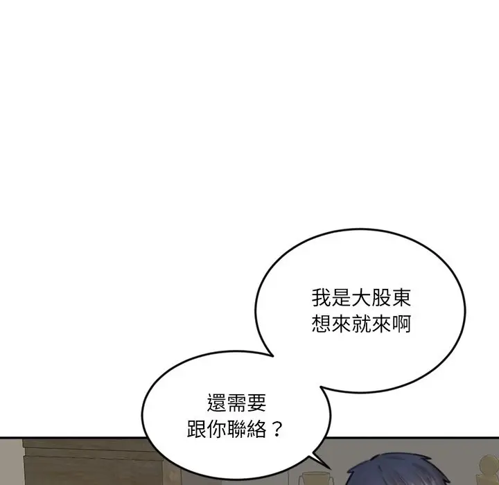 漫画《女子宿舍日记》第17话第58张图