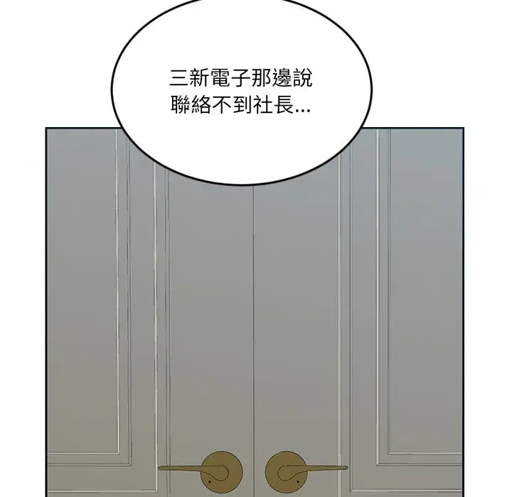 漫画《女子宿舍日记》第17话第6张图