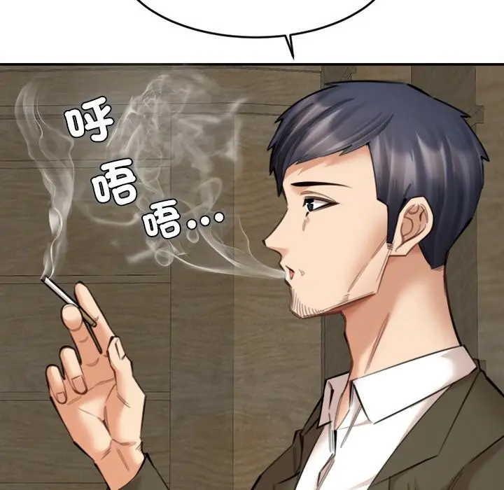 漫画《女子宿舍日记》第17话第74张图