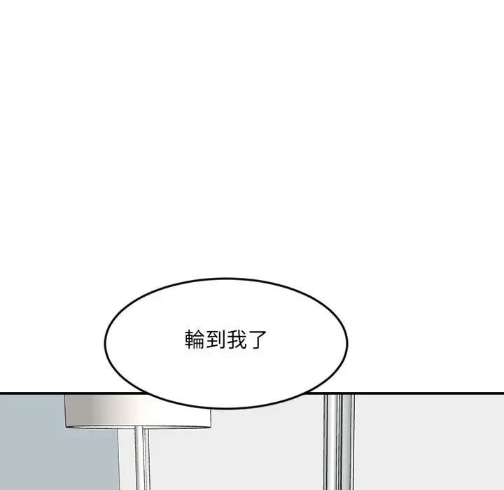 漫画《女子宿舍日记》第19话第108张图