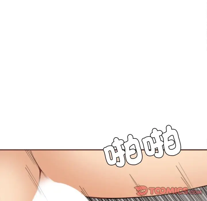 漫画《女子宿舍日记》第19话第117张图