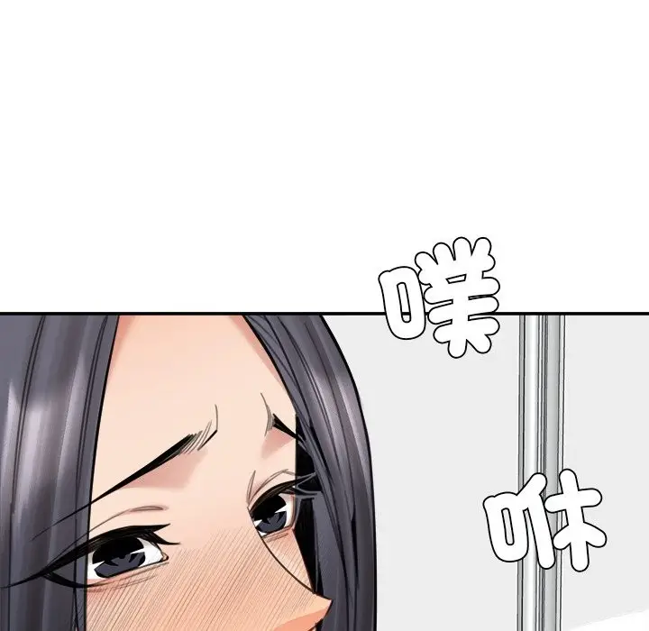 漫画《女子宿舍日记》第19话第131张图