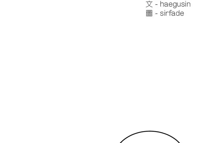 漫画《女子宿舍日记》第19话第2张图