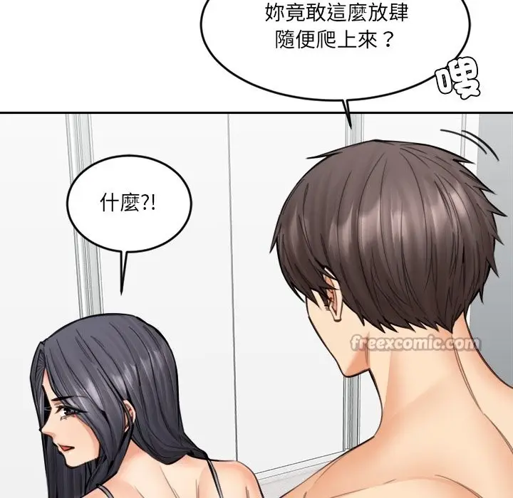 漫画《女子宿舍日记》第19话第28张图