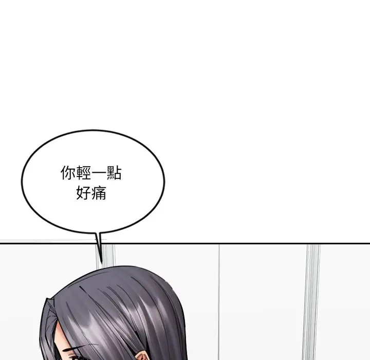 漫画《女子宿舍日记》第19话第44张图