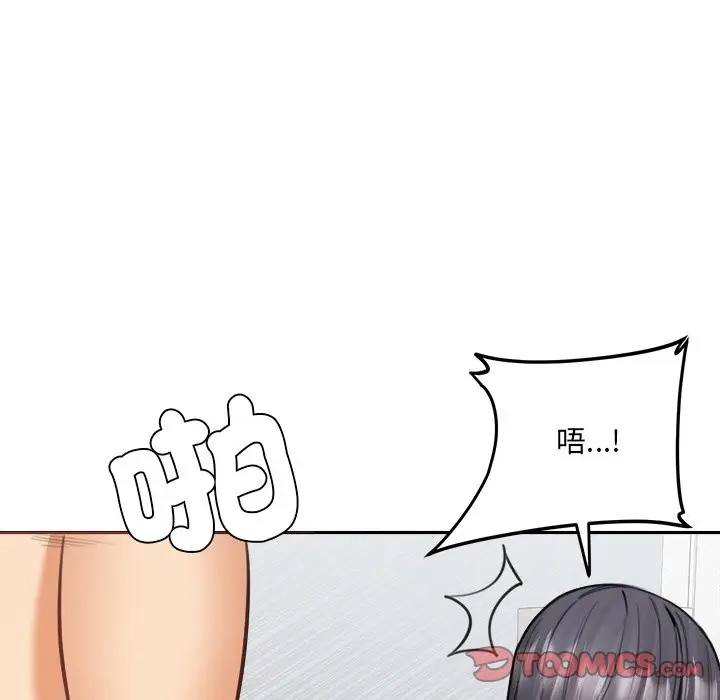 漫画《女子宿舍日记》第19话第51张图