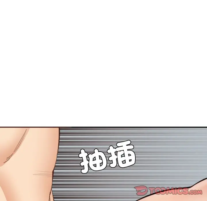 漫画《女子宿舍日记》第19话第63张图