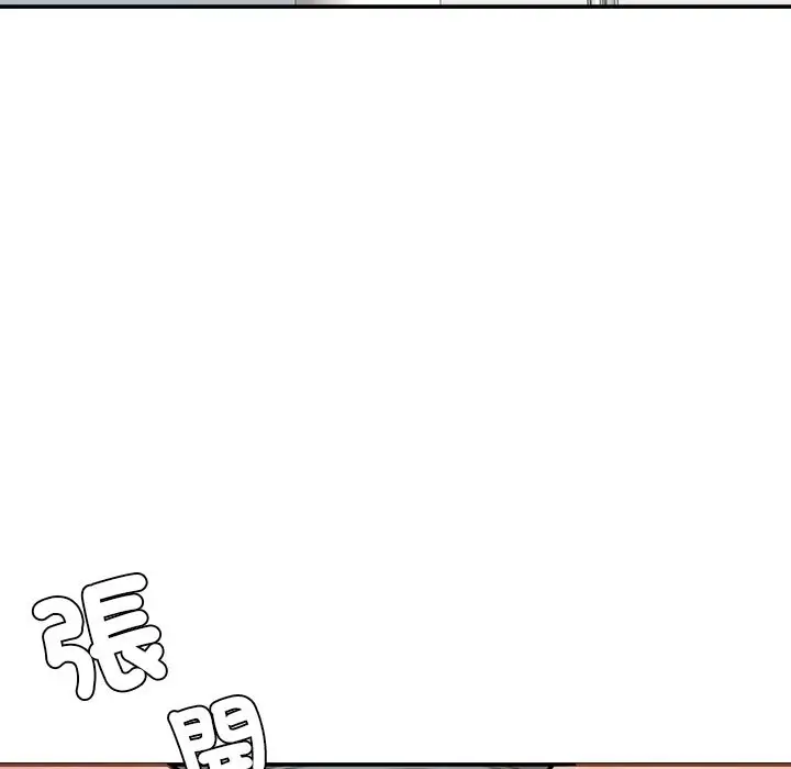 漫画《女子宿舍日记》第19话第74张图