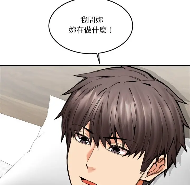 漫画《女子宿舍日记》第19话第8张图