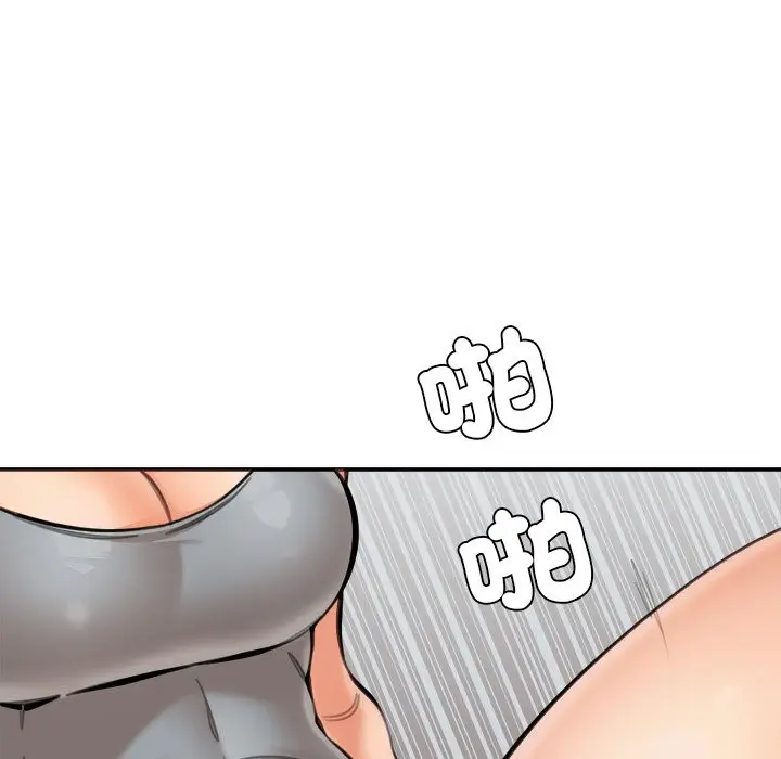 漫画《女子宿舍日记》第19话第88张图