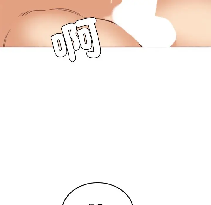 漫画《女子宿舍日记》第19话第96张图