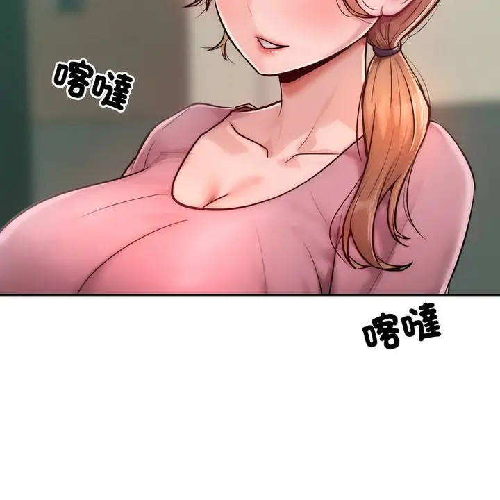 漫画《超美味人妻x4》第7话第10张图