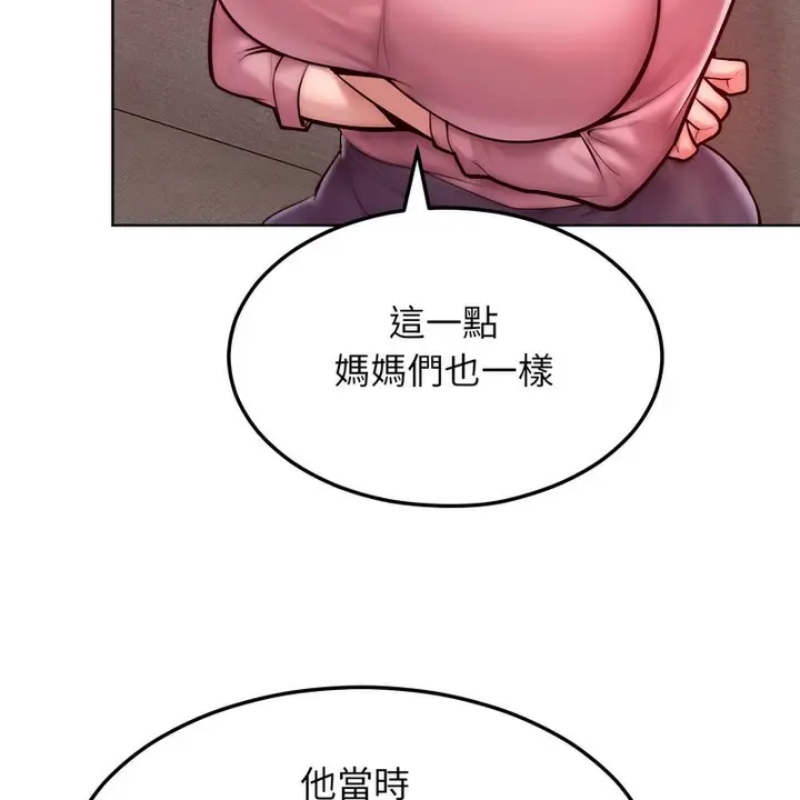 漫画《超美味人妻x4》第7话第108张图