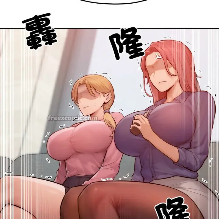 漫画《超美味人妻x4》第7话第140张图