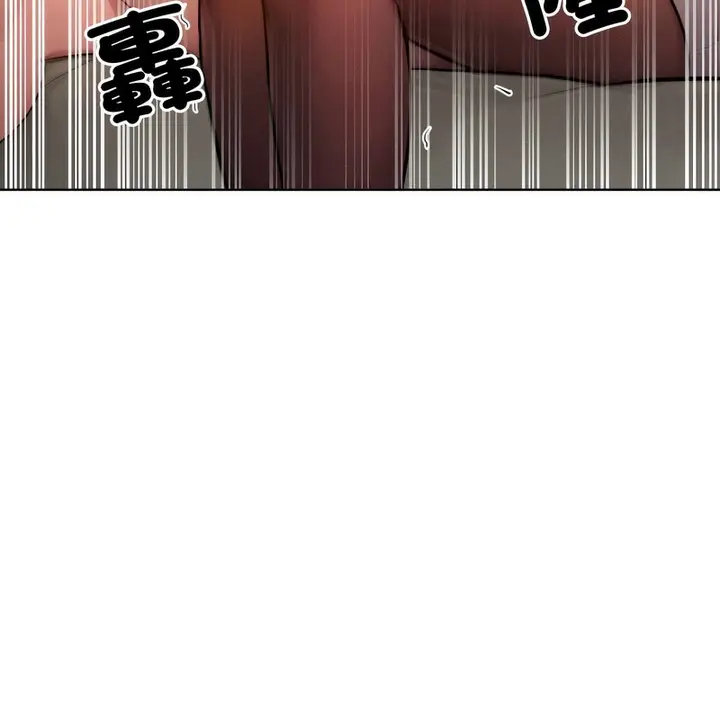 漫画《超美味人妻x4》第7话第141张图