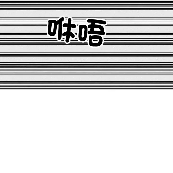 漫画《超美味人妻x4》第7话第161张图