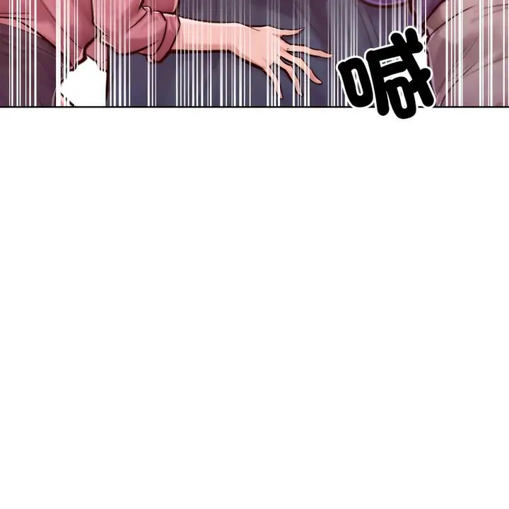 漫画《超美味人妻x4》第7话第180张图