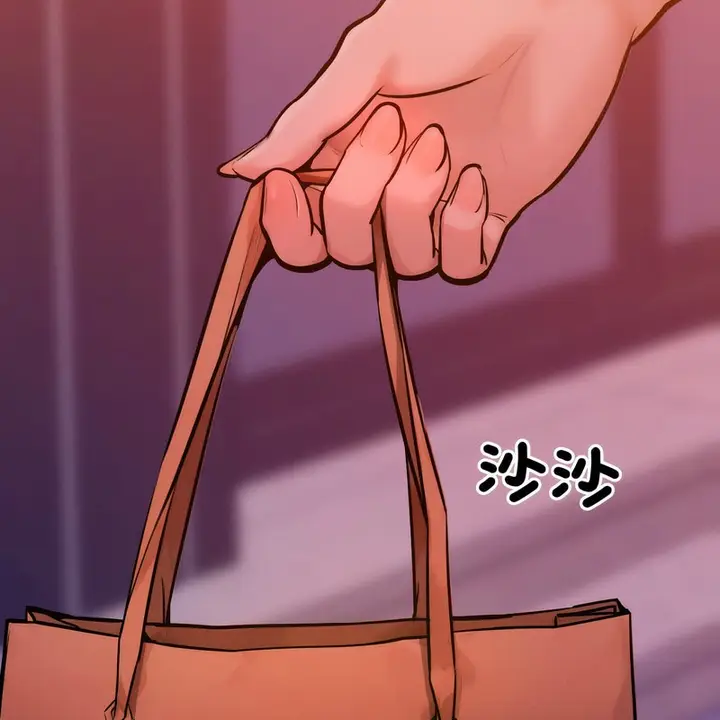 漫画《超美味人妻x4》第7话第2张图