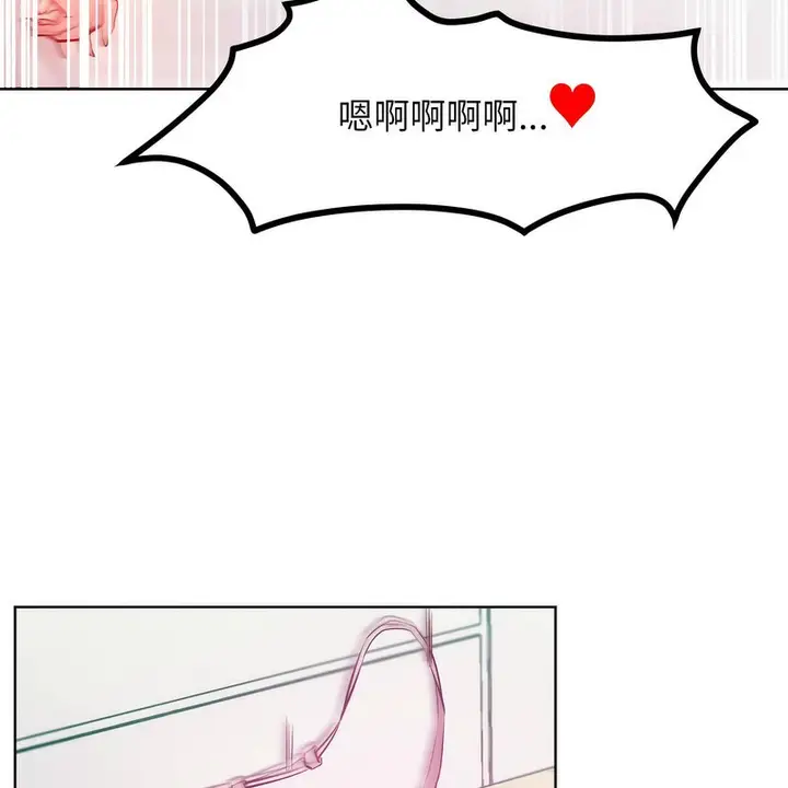 漫画《超美味人妻x4》第7话第31张图