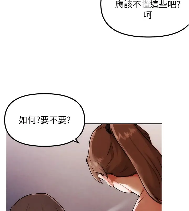 漫画《G斗吧!真人肉搏王》第1话第107张图