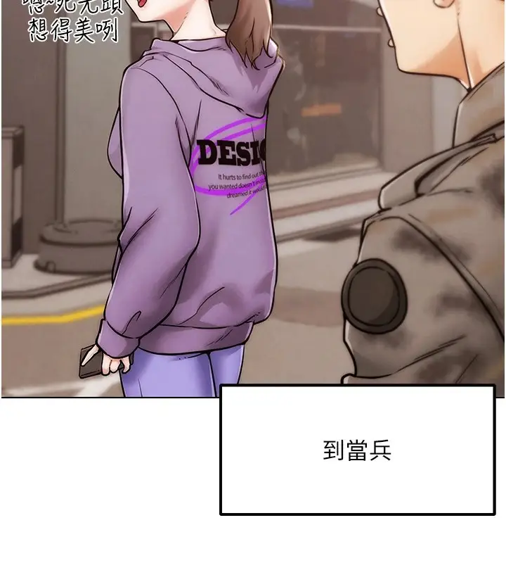 漫画《G斗吧!真人肉搏王》第1话第115张图