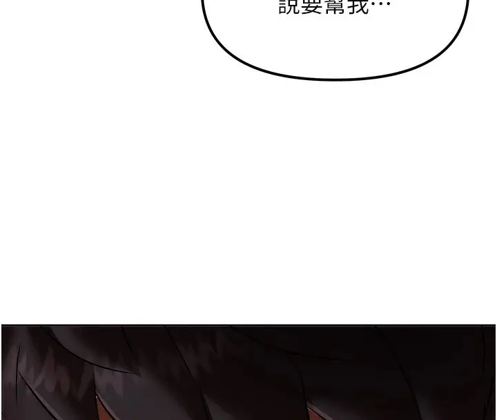 漫画《G斗吧!真人肉搏王》第1话第129张图